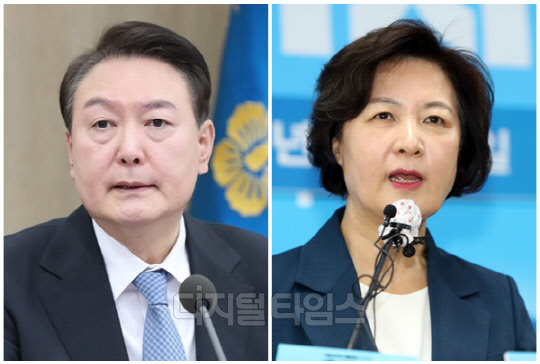 윤석열 대통령(왼쪽)과 추미애 전 법무부 장관. <대통령실 제공, 연합뉴스>